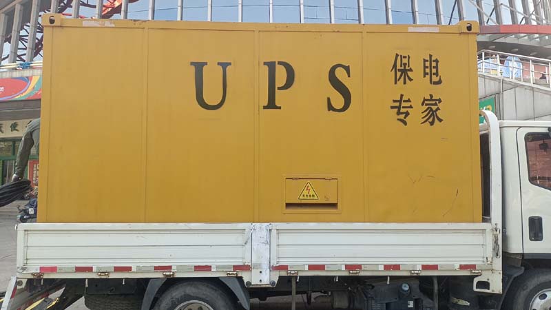 祁连怎样判断柴油发电机组和UPS电源的配合工作是否正常?